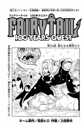 FT100 Cover 34