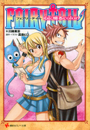 Lucy on the cover of the Light Novel