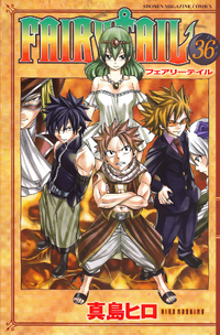 Volume 36 Cover.png