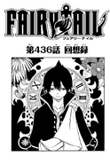 Zeref on the cover of Chapter 436