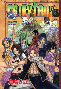 Volume 24 Cover.png