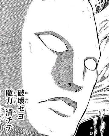 Alta Face Fairy Tail Wiki Fandom Alta Face Fairy Tail Wiki Fandom