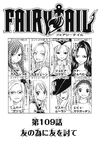 Chapter 109