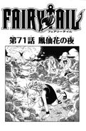 Happy on the cover of Chapter 71