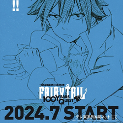 Fairy Tail: 100 Years Quest | Fairy Tail Wiki | Fandom Fairy Tail: 100 Years Quest | Fairy Tail Wiki | Fandom
