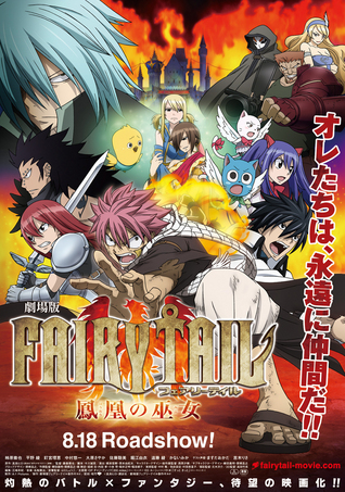 Fairy Tail - Honest Trailers Anime, Fairy Tail follows the three F's of  fantasy., By Honest Trailers