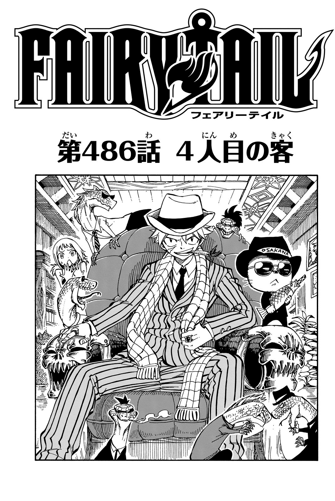 fairy tail batch torrent 226