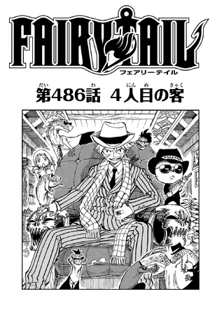 Chapter 486 Fairy Tail Wiki Fandom