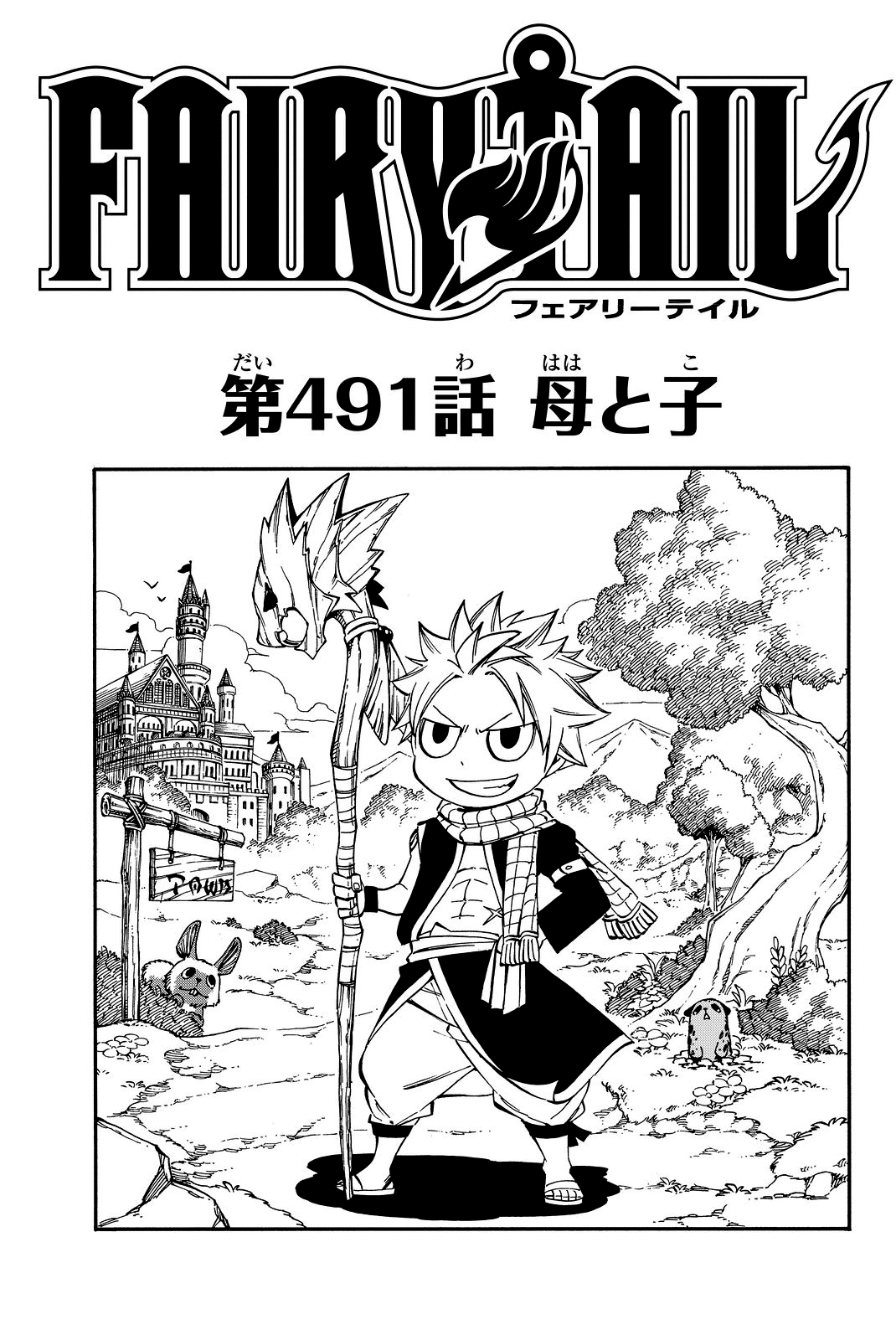 1  Chapter 416 - Fairy Tail - MangaDex