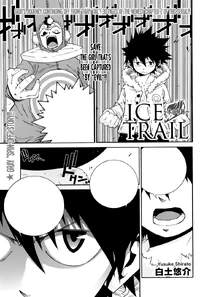 Tale Of Fairy Tail Ice Trail Fairy Tail Wiki Fandom