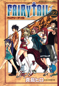 Volumes and Chapters | Fairy Tail Wiki | Fandom