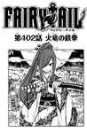 Chapter 402