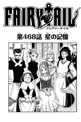 FAIRY TAIL62巻まで Amazon.co.jp: FAIRY TAIL(62) 限定版: 講談社キャラクターズA