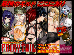 ChCse's blog: Fairy Tail - Season 3 (2011)