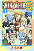 Fairy Tail S Volume 1