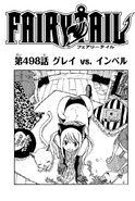 Lucy on the cover of Chapter 498