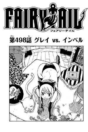 Chapter 498 Fairy Tail Wiki Fandom