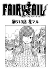 Chapter 513