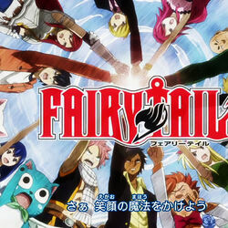 Category Opening Theme Fairy Tail Wiki Fandom Category Opening Theme Fairy Tail Wiki Fandom