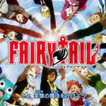 Fairy Tail Opening 10 I Wish #fairytail #opening10 #iwish #standup #pu