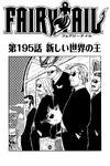 Chapter 195