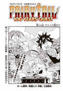 Juvia on the cover of 100 Years Quest Chapter 114