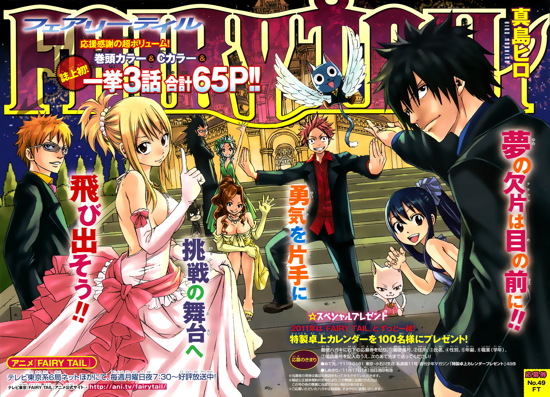 latest?cb=20101104194652