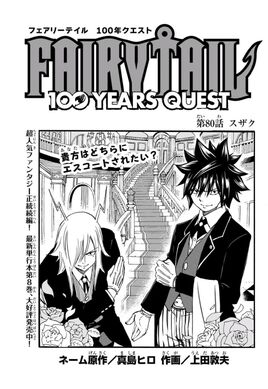Capítulo Fairy Tail 100 Years Quest - 80