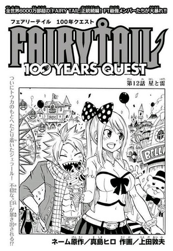 FT100 Cover 12