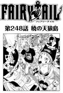 Shô on the cover of Chapter 248