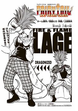Fairy Tail: 100 Years Quest Chapter 185 | Fairy Tail Wiki