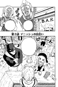 Fairy Tail Gaiden Rhodonite Fairy Tail Wiki Fandom Fairy Tail Gaiden Rhodonite Fairy Tail Wiki Fandom