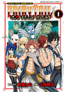 Happy on the cover of 100 Years Quest Volume 1