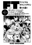 Chapter 541