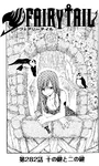 Chapter 282
