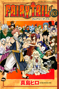 Volume 63 Cover.png
