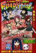 Natsu on the cover of Chapter 220