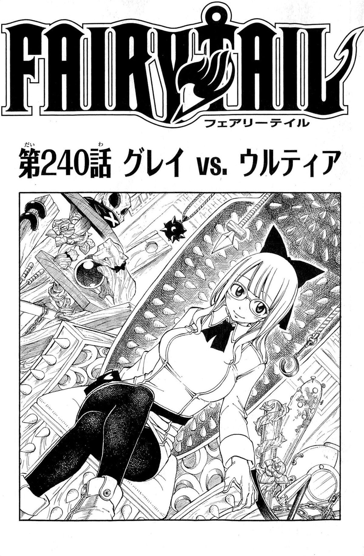 Fairy Tail: Lost Magic Awakens - 0zf8uzr
