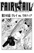 Lucy on the cover of Chapter 240