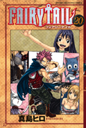 Natsu on the cover of Volume 20