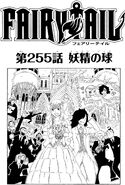 Wakaba on the cover of Chapter 255