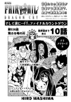Chapter 536