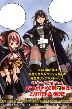 Ultear Milkovich/Image Gallery, Fairy Tail Wiki, Fandom