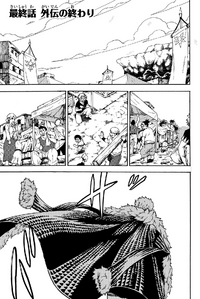 Fairy Tail Gaiden Lightning Gods Fairy Tail Wiki Fandom