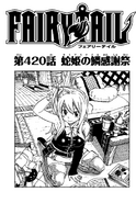 Lucy on the cover of Chapter 420