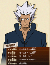 Elfman's render in GKD