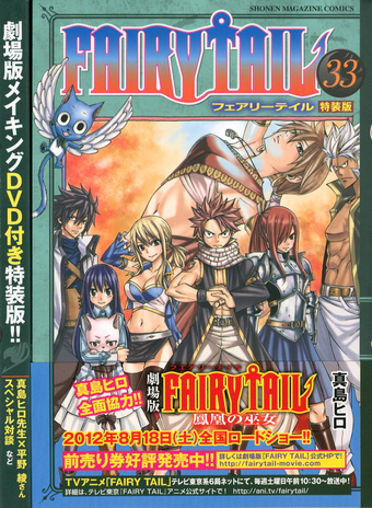 Volumes And Chapters Fairy Tail Wiki Fandom Volumes And Chapters Fairy Tail Wiki Fandom