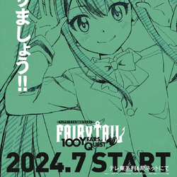Fairy Tail: 100 Years Quest | Fairy Tail Wiki | Fandom Fairy Tail: 100 Years Quest | Fairy Tail Wiki | Fandom