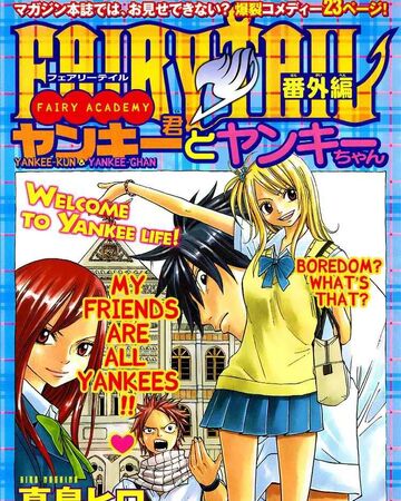 Fairy Academy Yankee Kun And Yankee Chan Chapter Fairy Tail Wiki Fandom