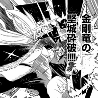 Diamond Dragon's Stronghold Breaker